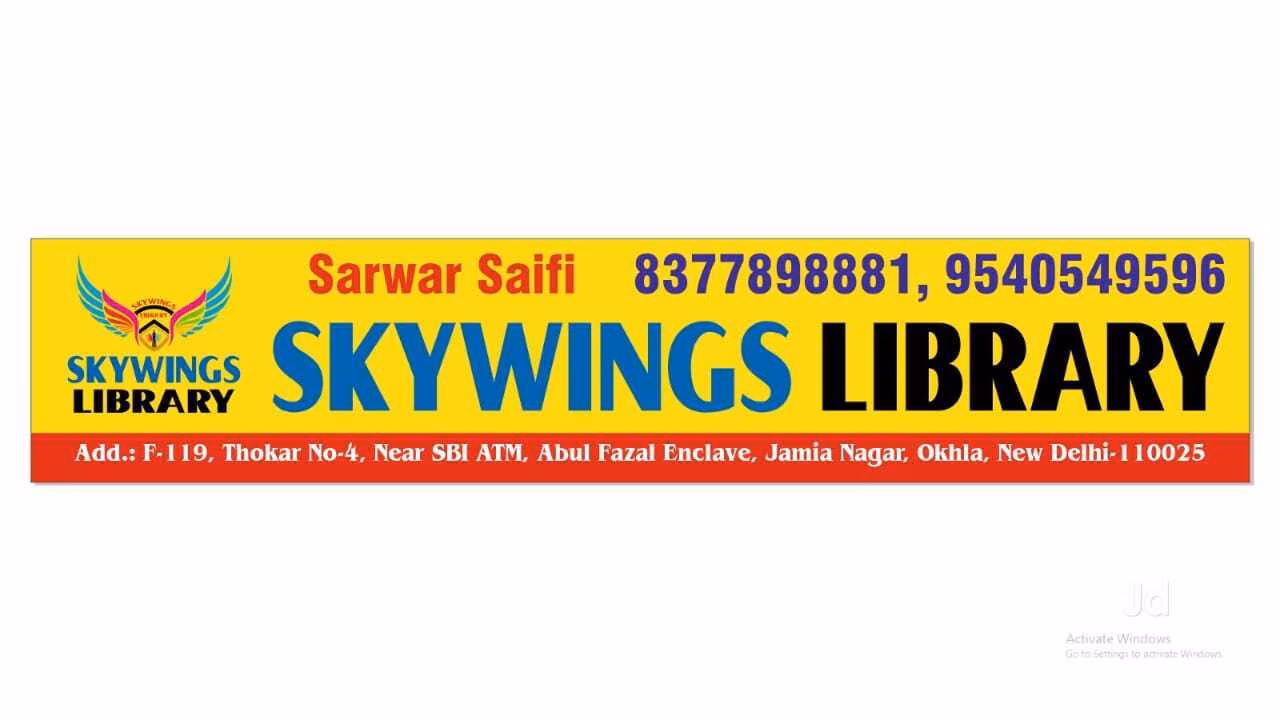 Skywings Library 4