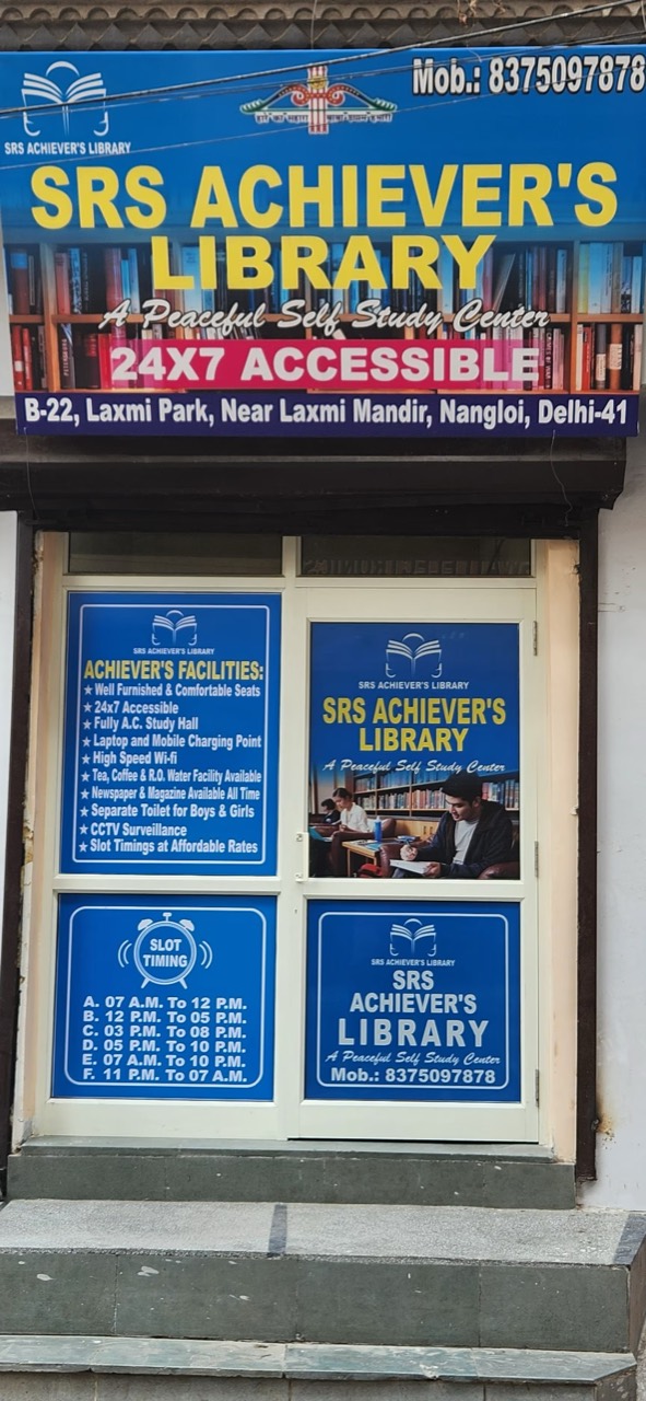Srs Achiever'S Library 1