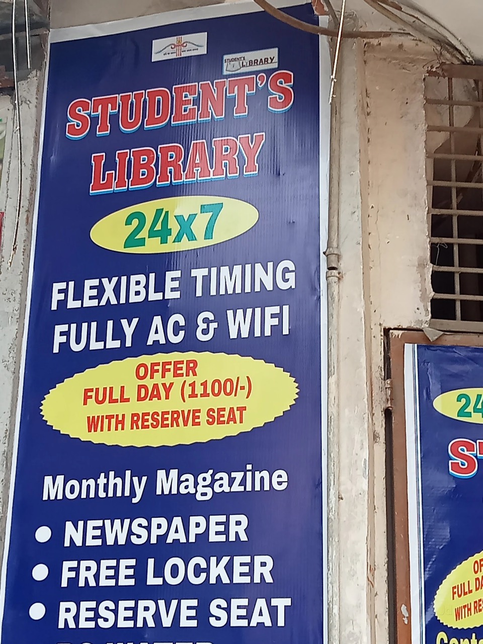 Students Library 3