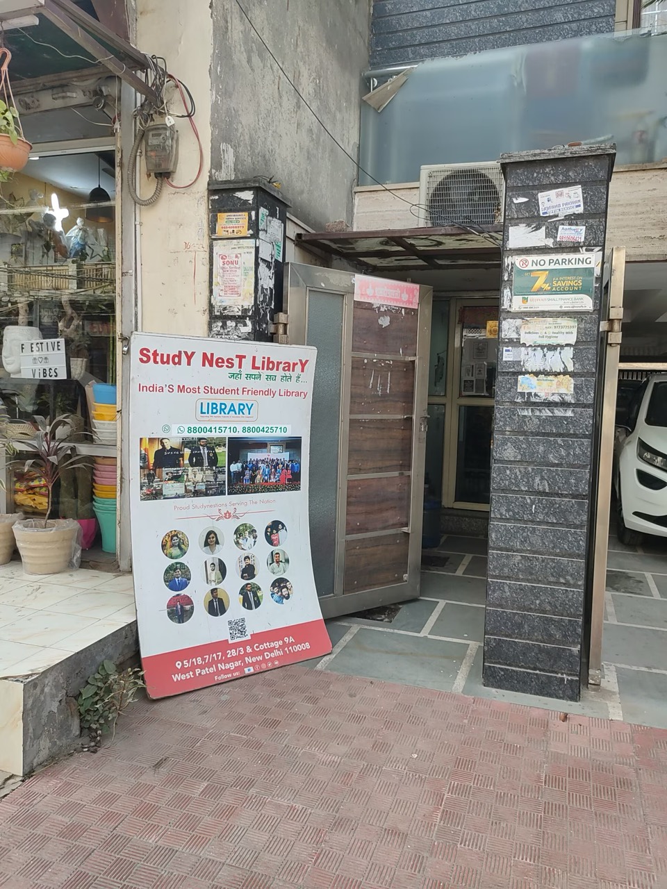 Study Nest Library 2