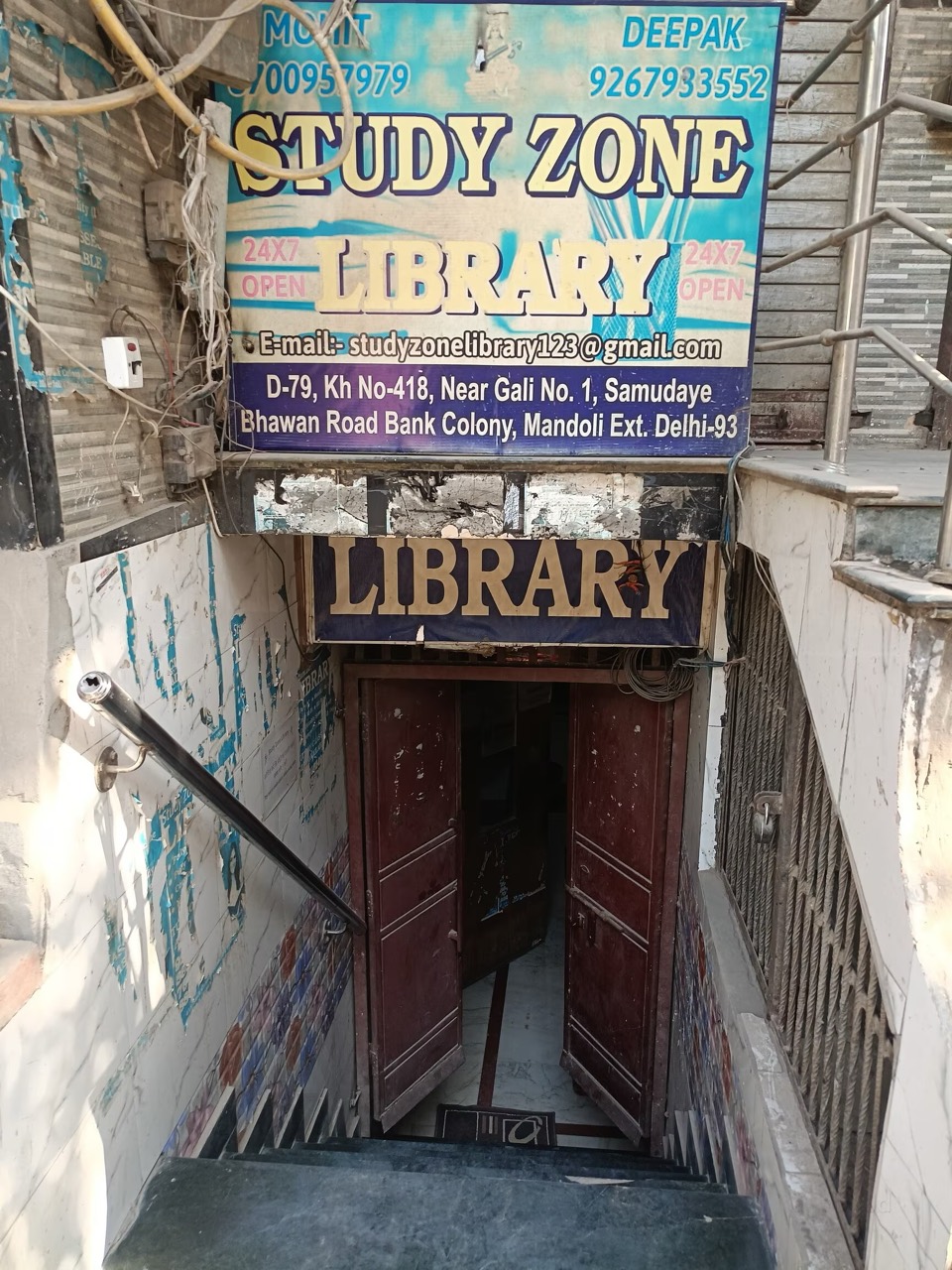 Study Zone Library 2