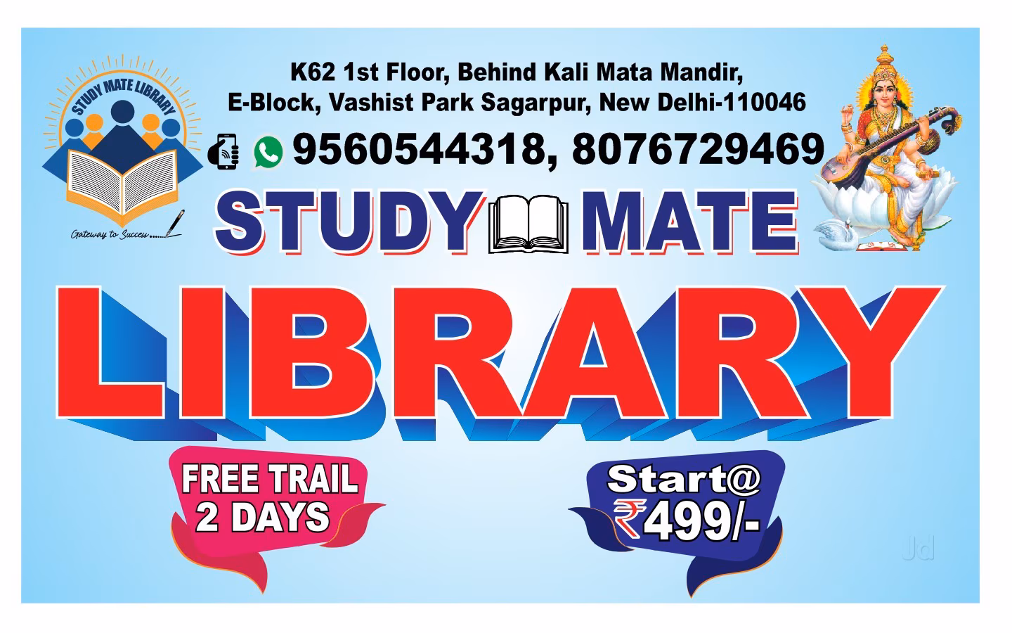 Studymate Library 1