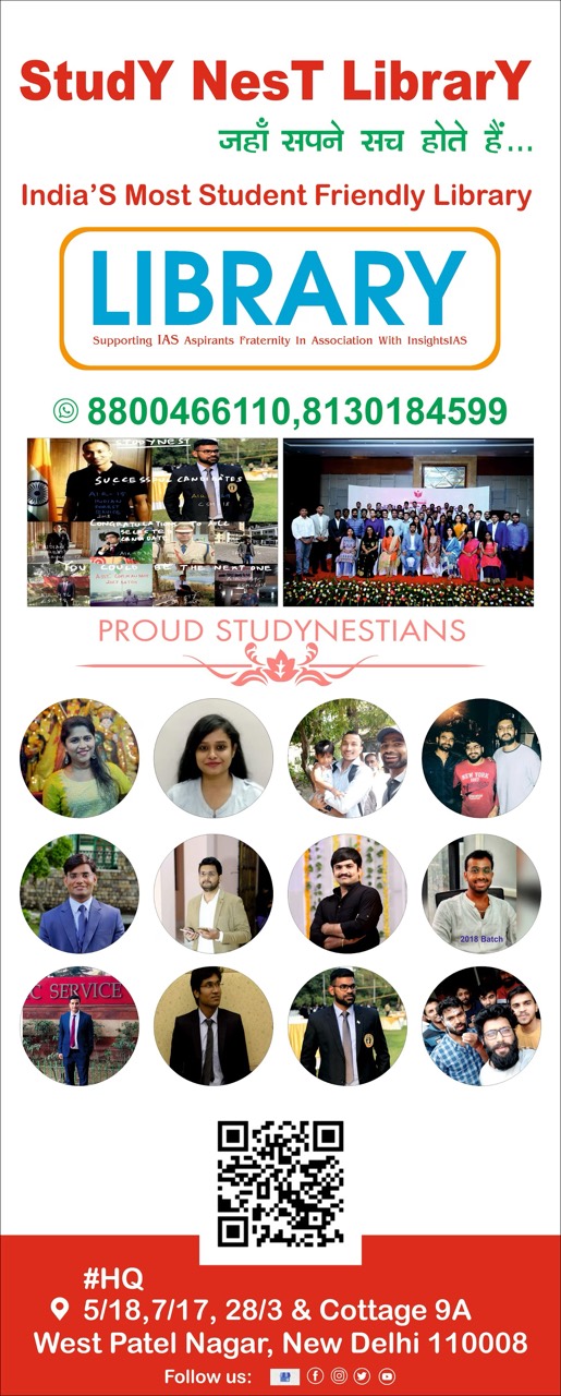 Studynest Library 3 2