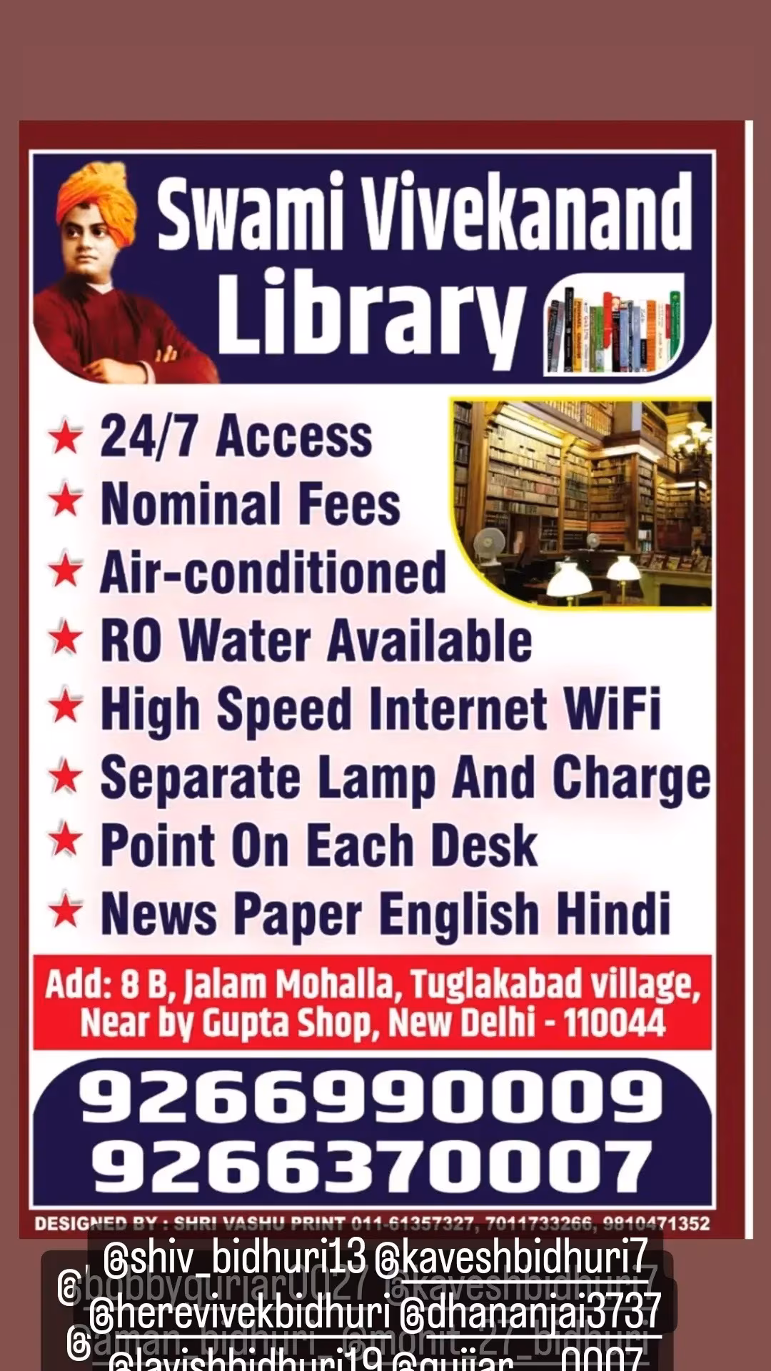 Swami Vivekanand Library 3