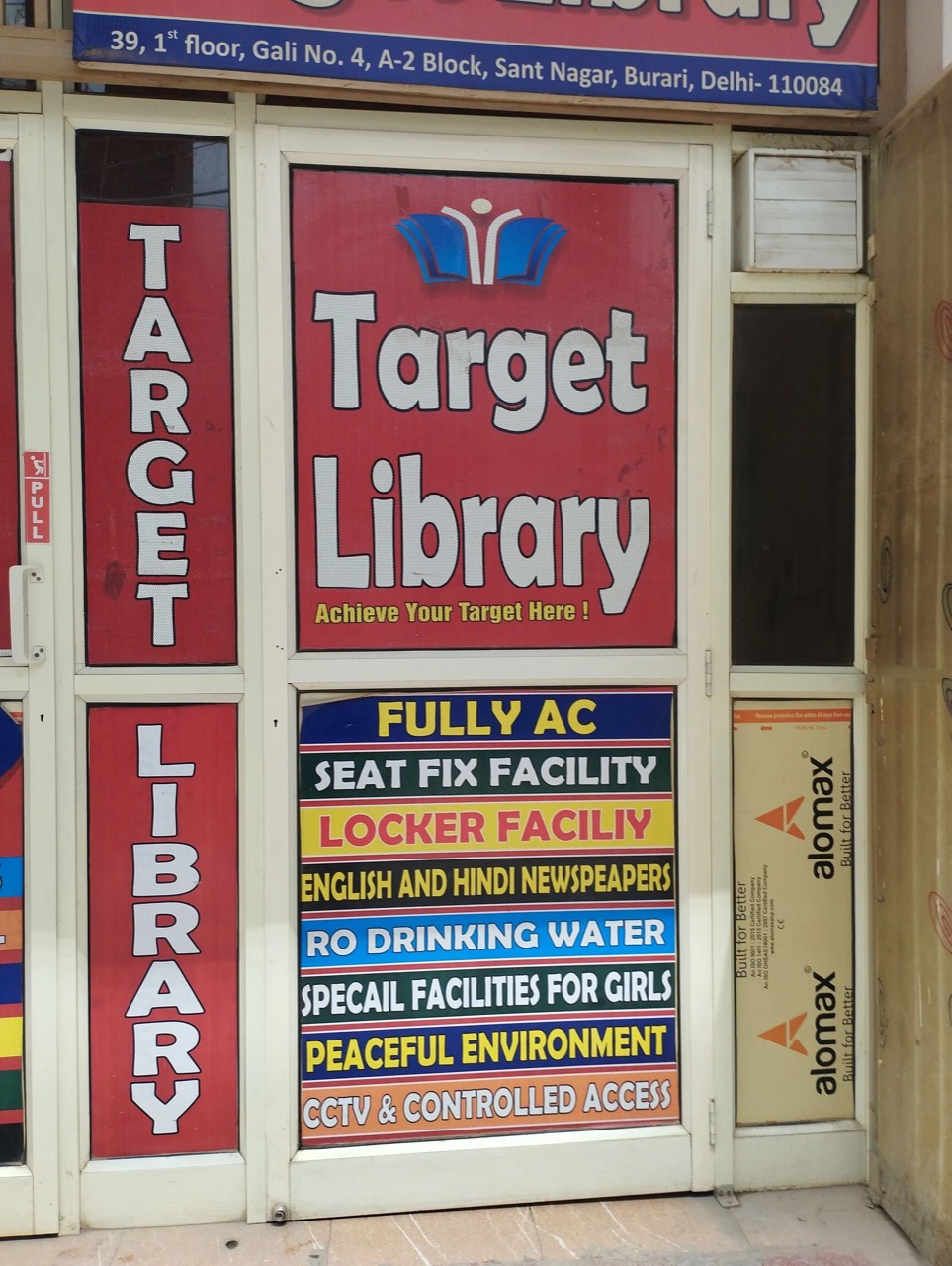 Target Library 1