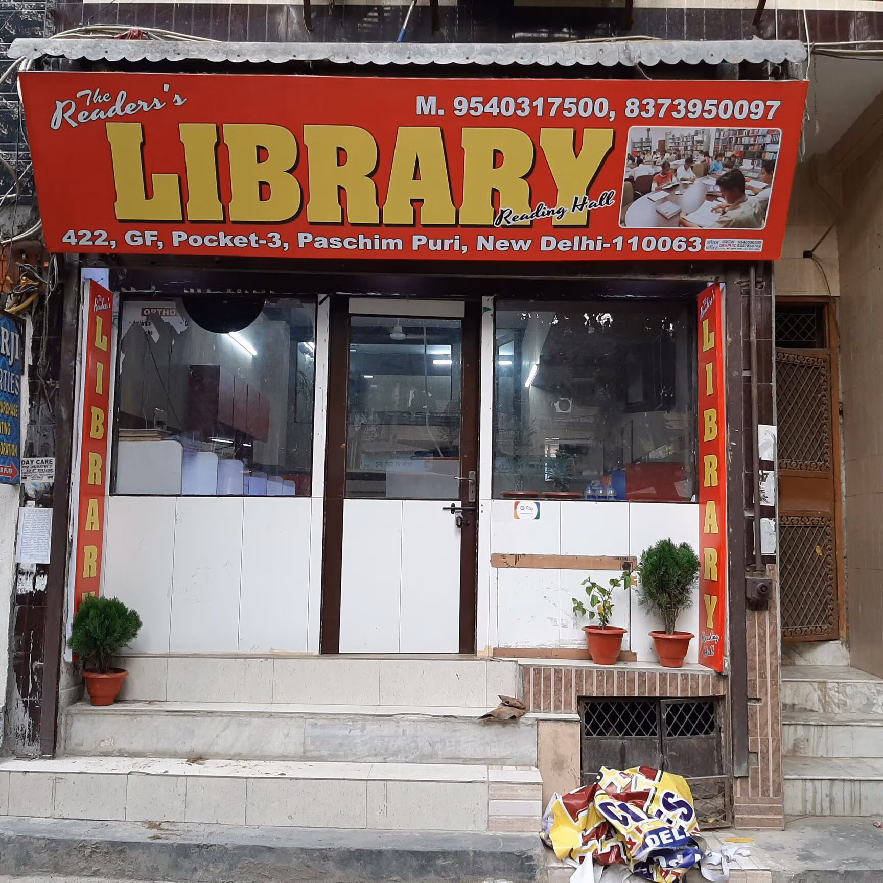 The Reader's Library 3