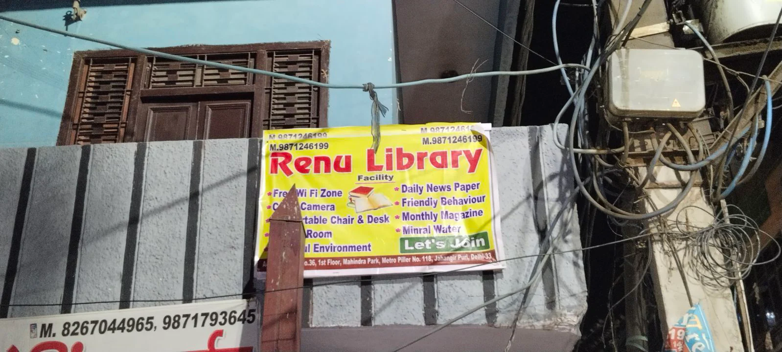 Ujjwal Library 1