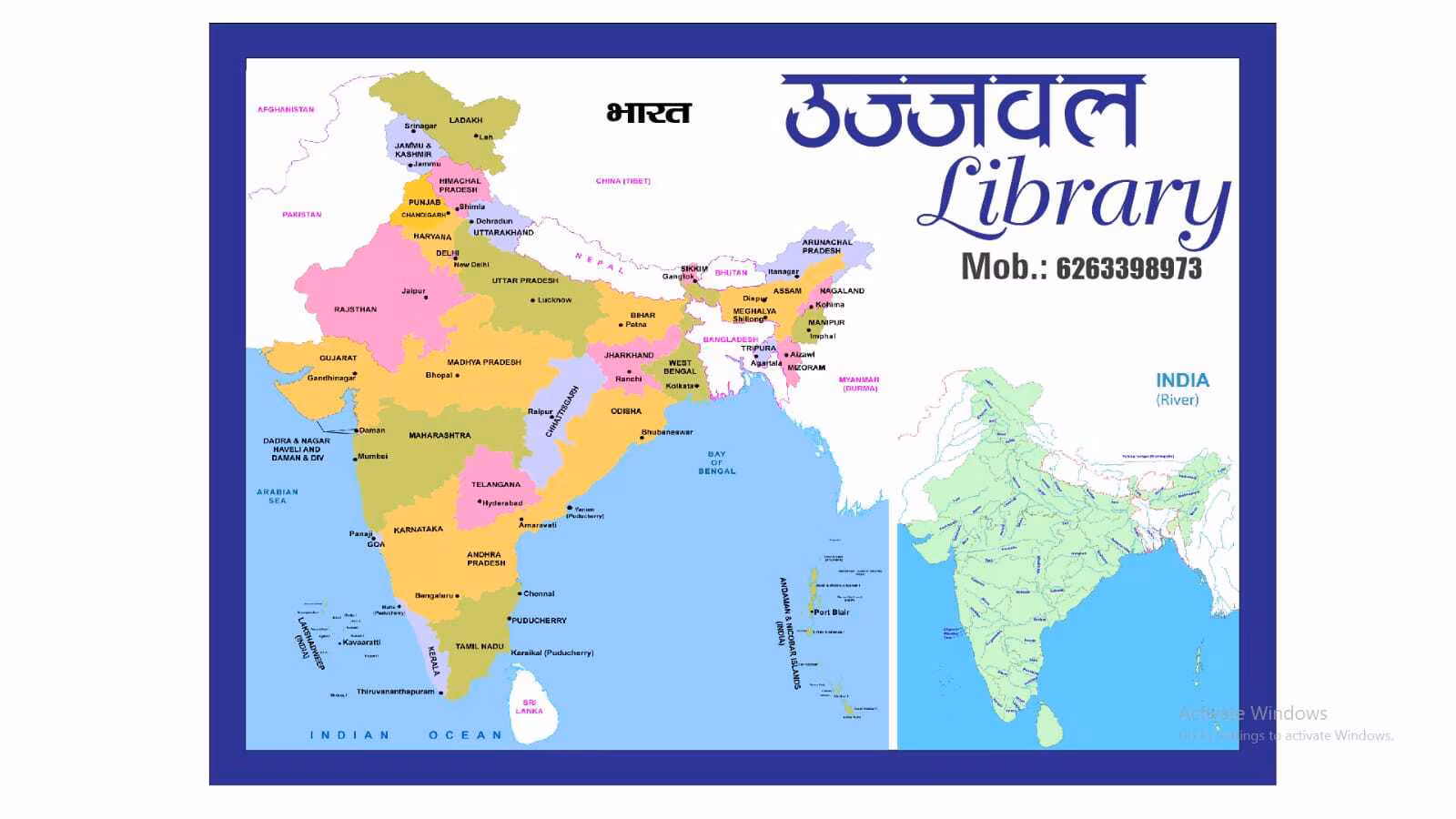 Ujjwal Library 3