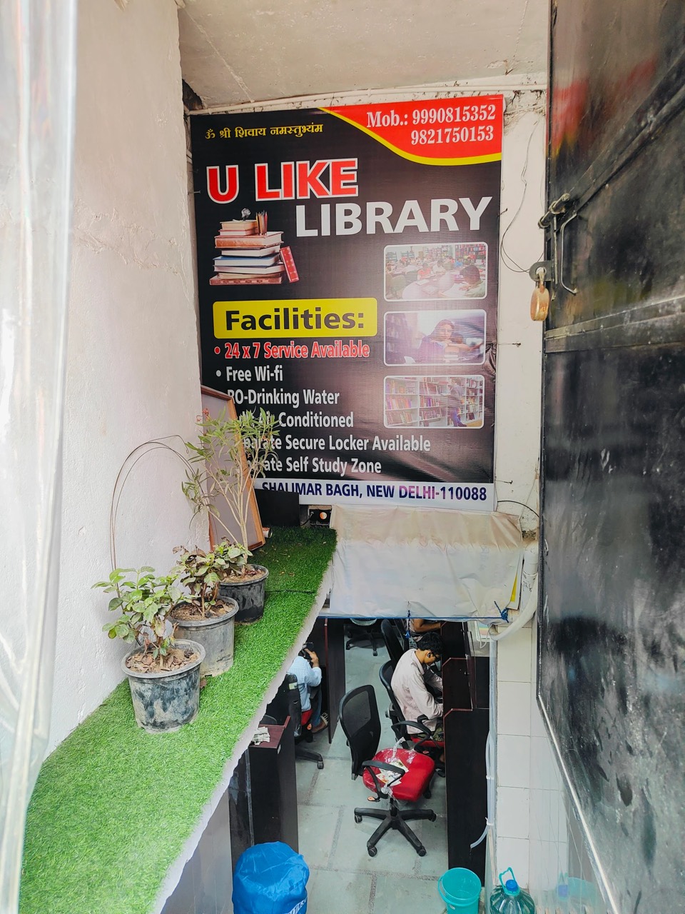Ulike Library 1