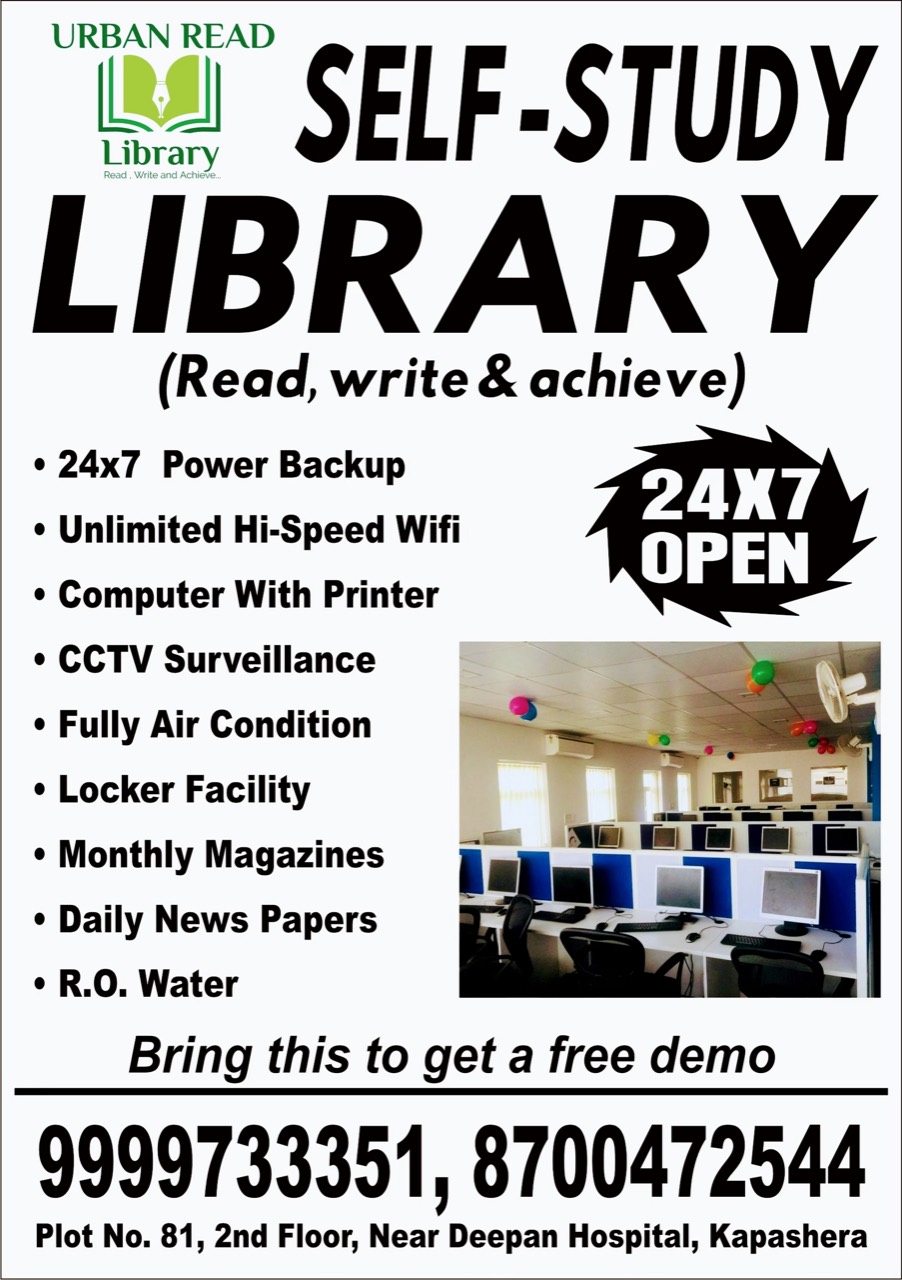 Urban Read Library & Self Study Centre 1