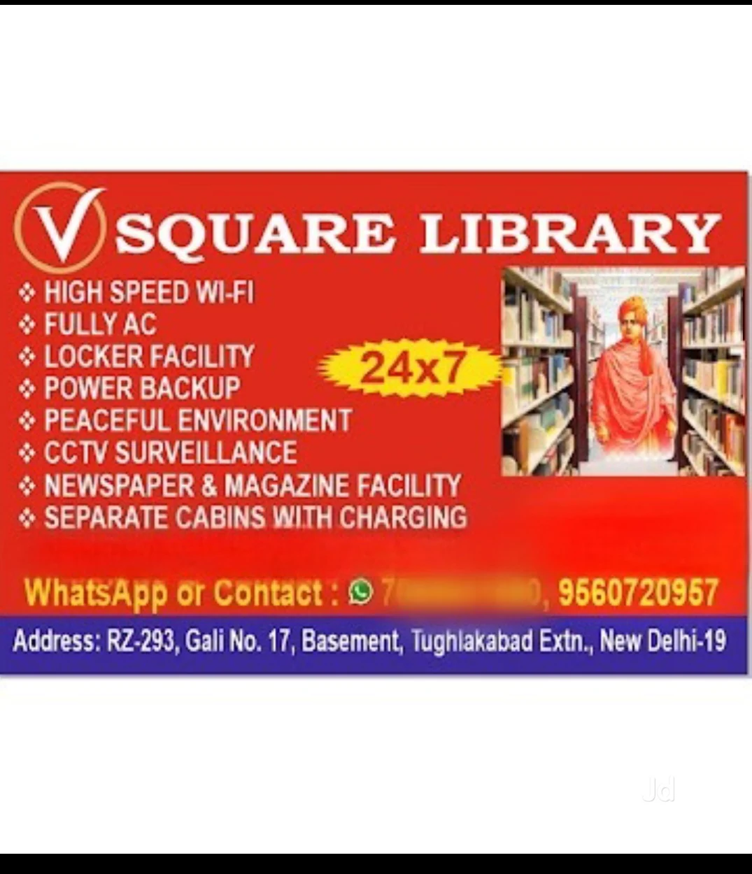 V-Square Library 1