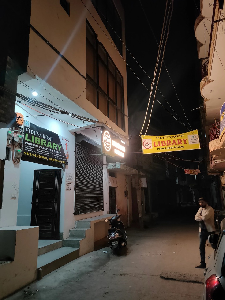 Vidhya Kosh (Library) 1