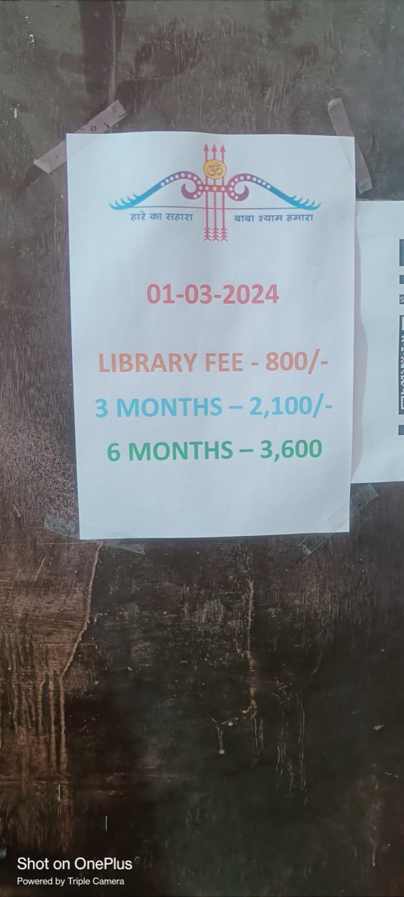 Vidhya Library 2