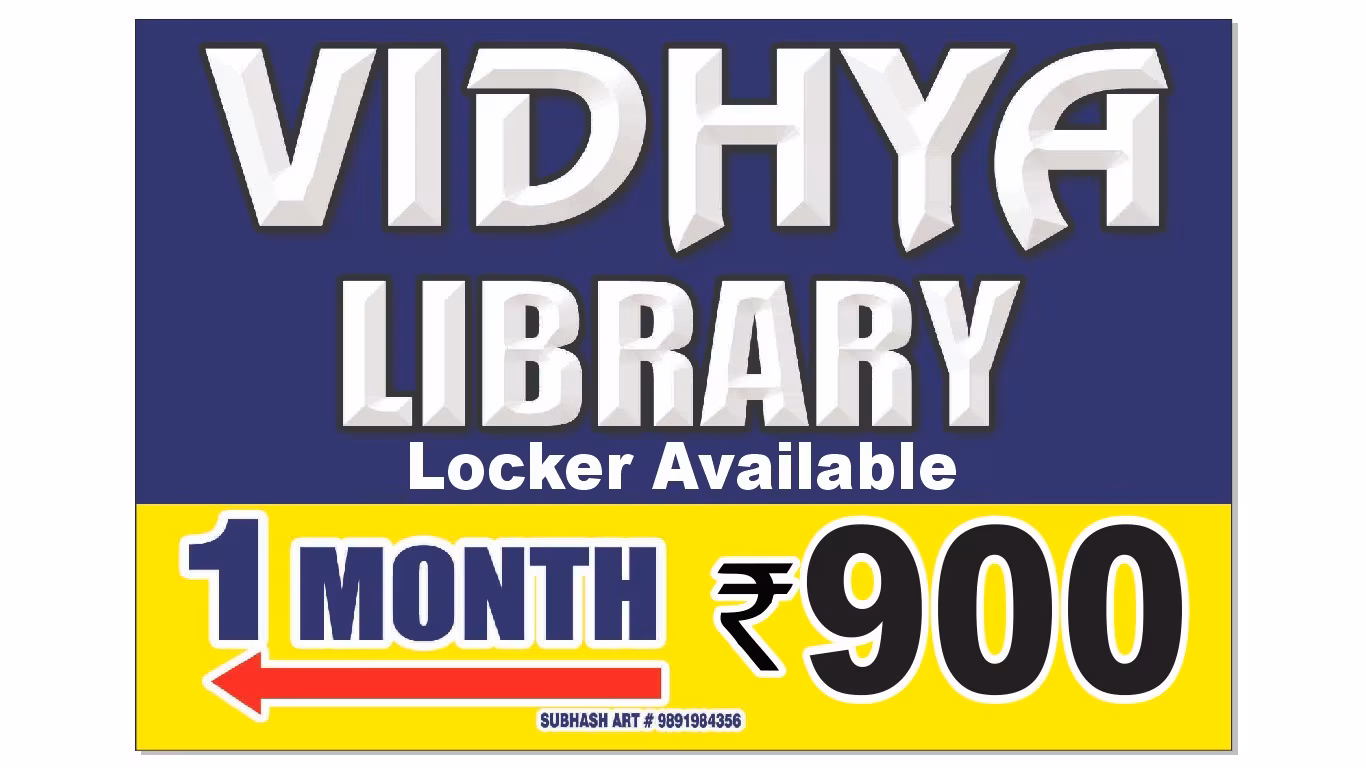 Vidhya Library 3