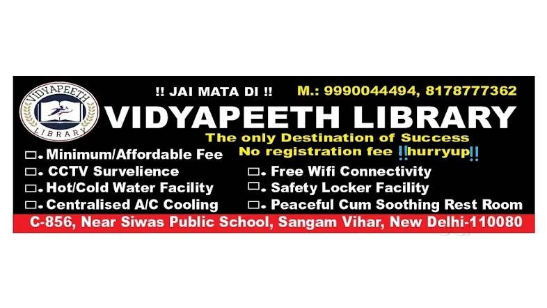 Vidyapeeth Library 2