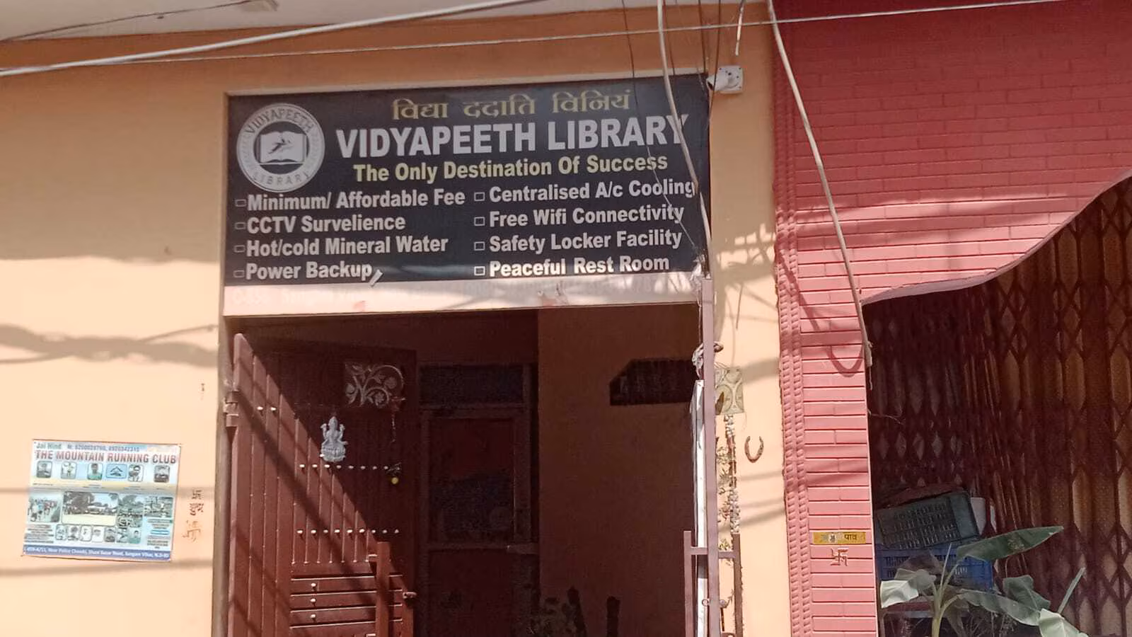 Vidyapeeth Library 3