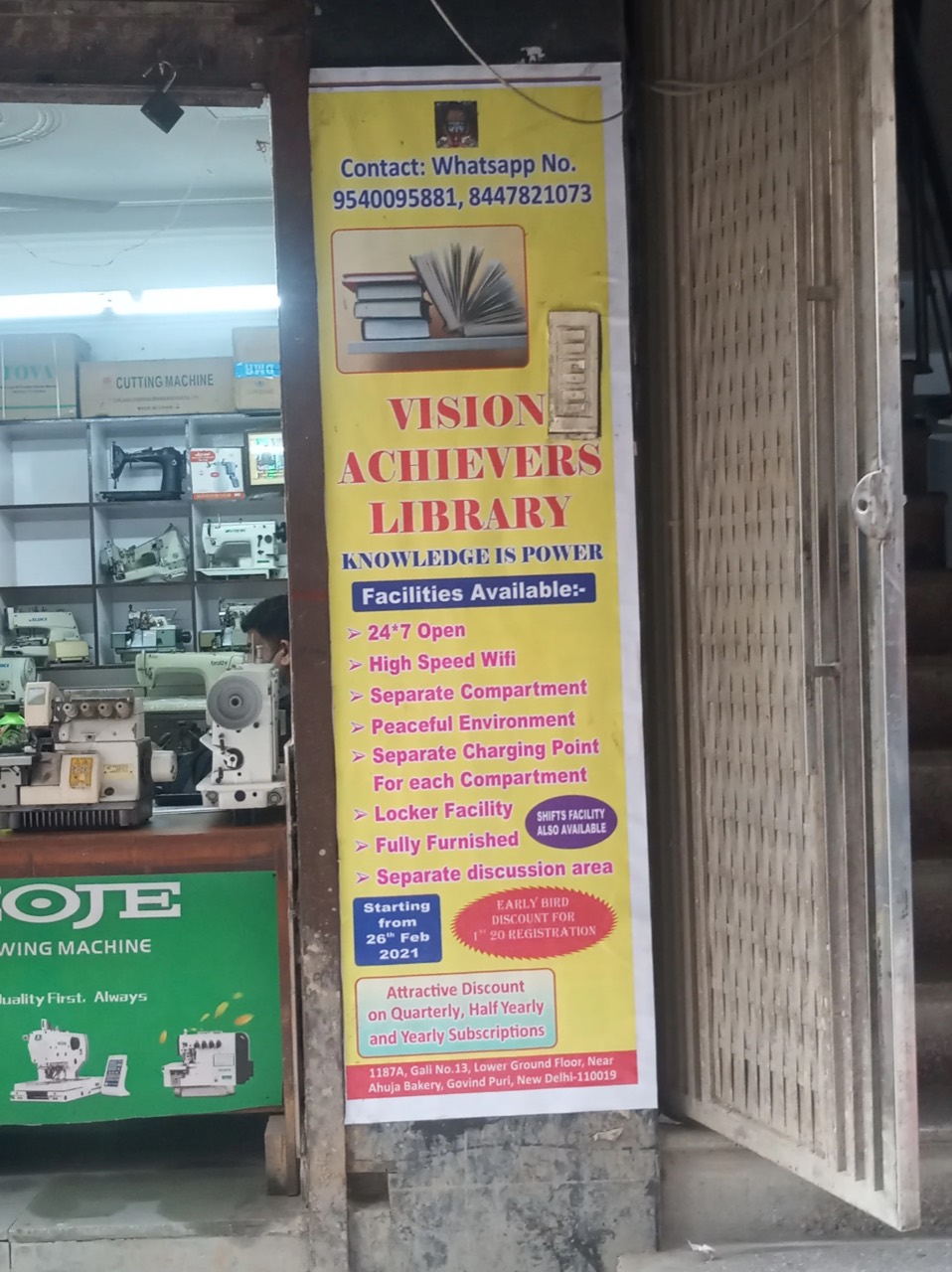 Vision Achievers Library 3