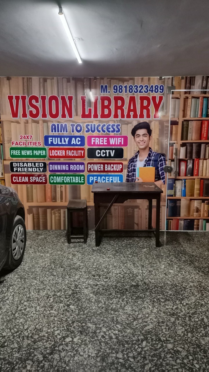 Vision Library 2