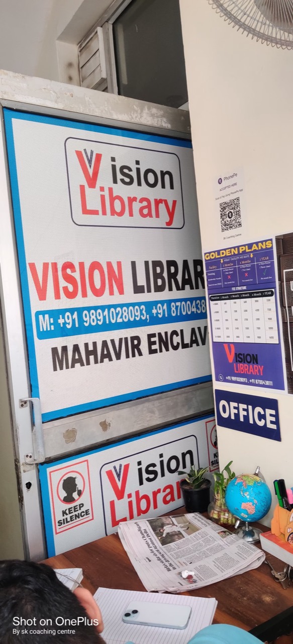 Vision Library 2