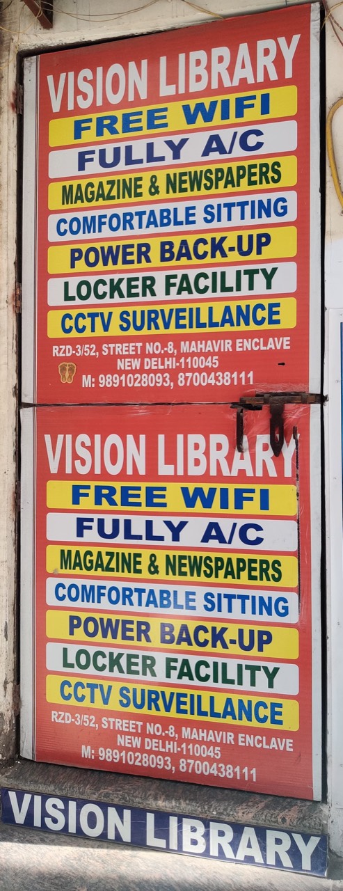 Vision Library 3