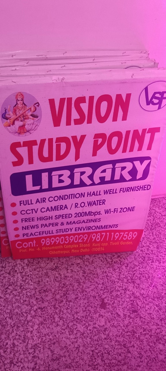 Vision Study Point (Library) 2