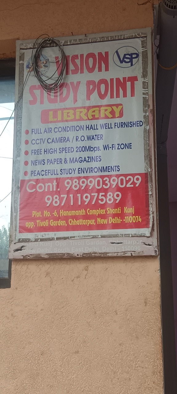 Vision Study Point (Library) 3