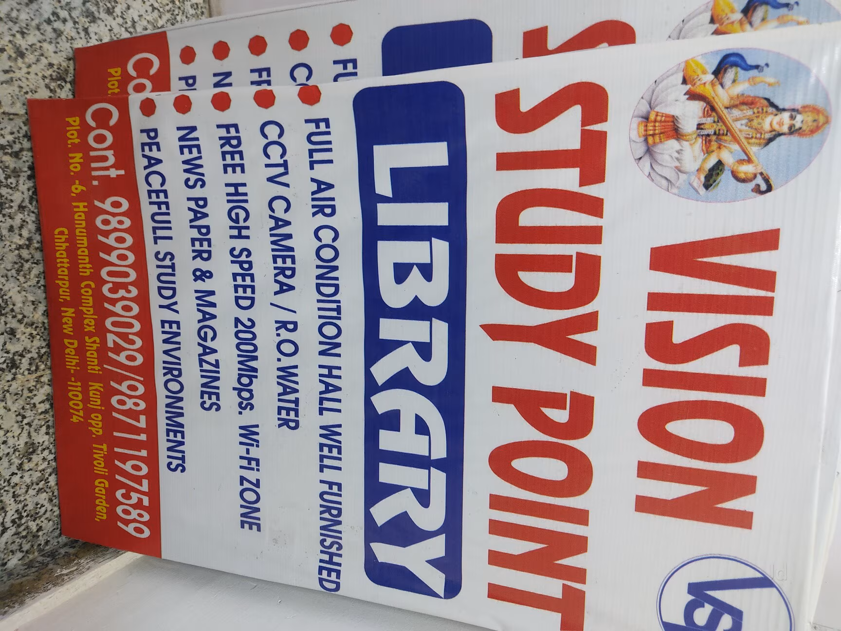 Vision Study Point (Library) 4