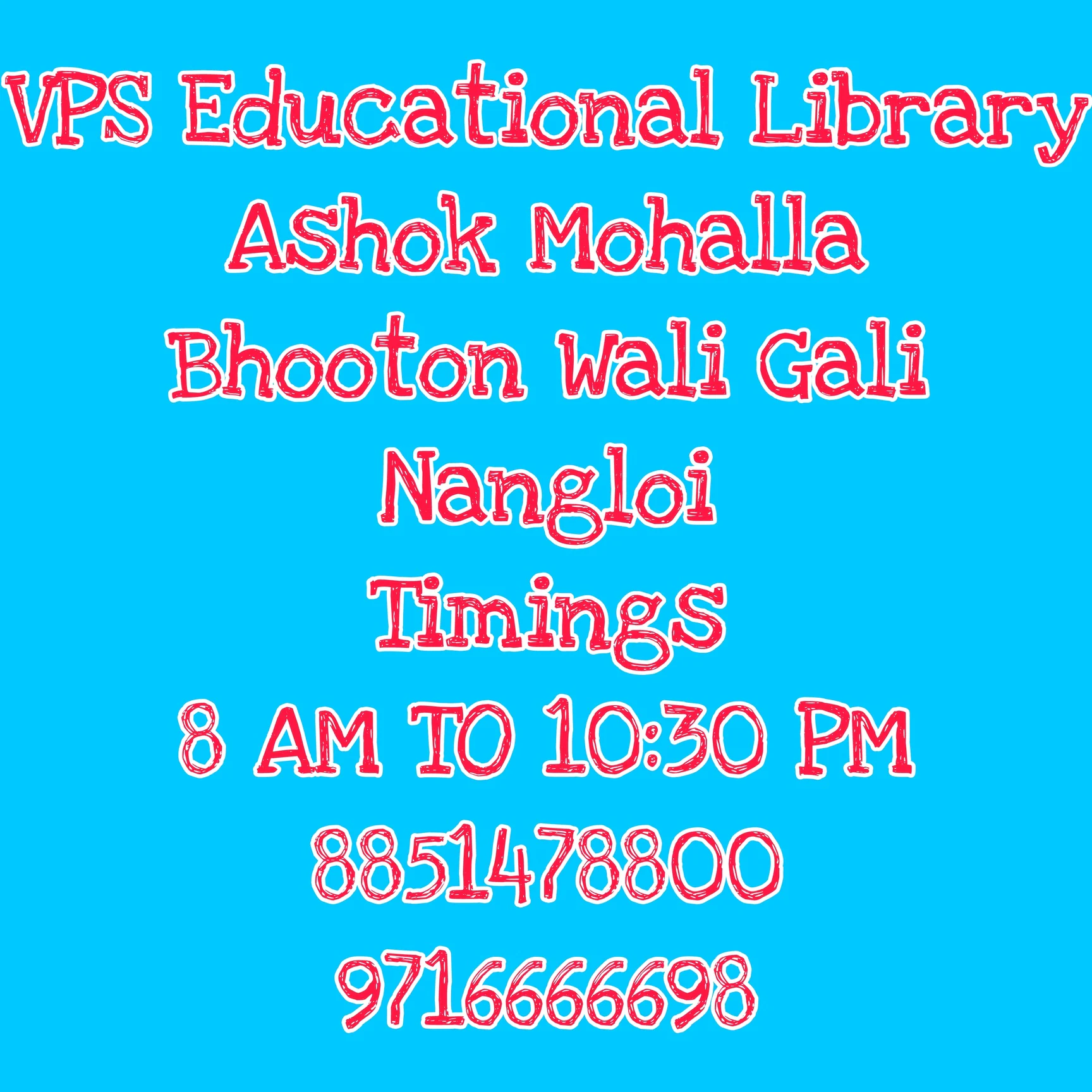 VPS Library & Reading Hall 3