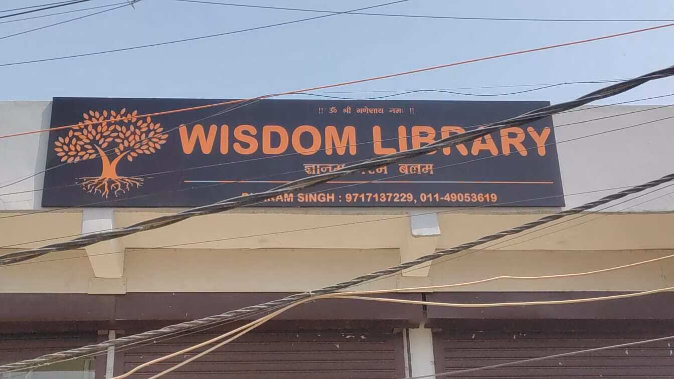 Wisdom Library 1