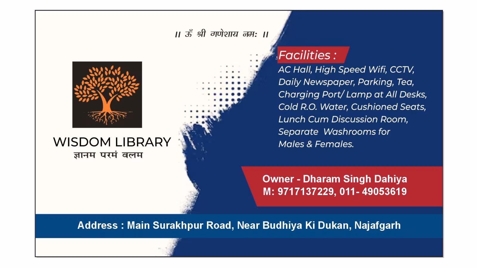 Wisdom Library 4