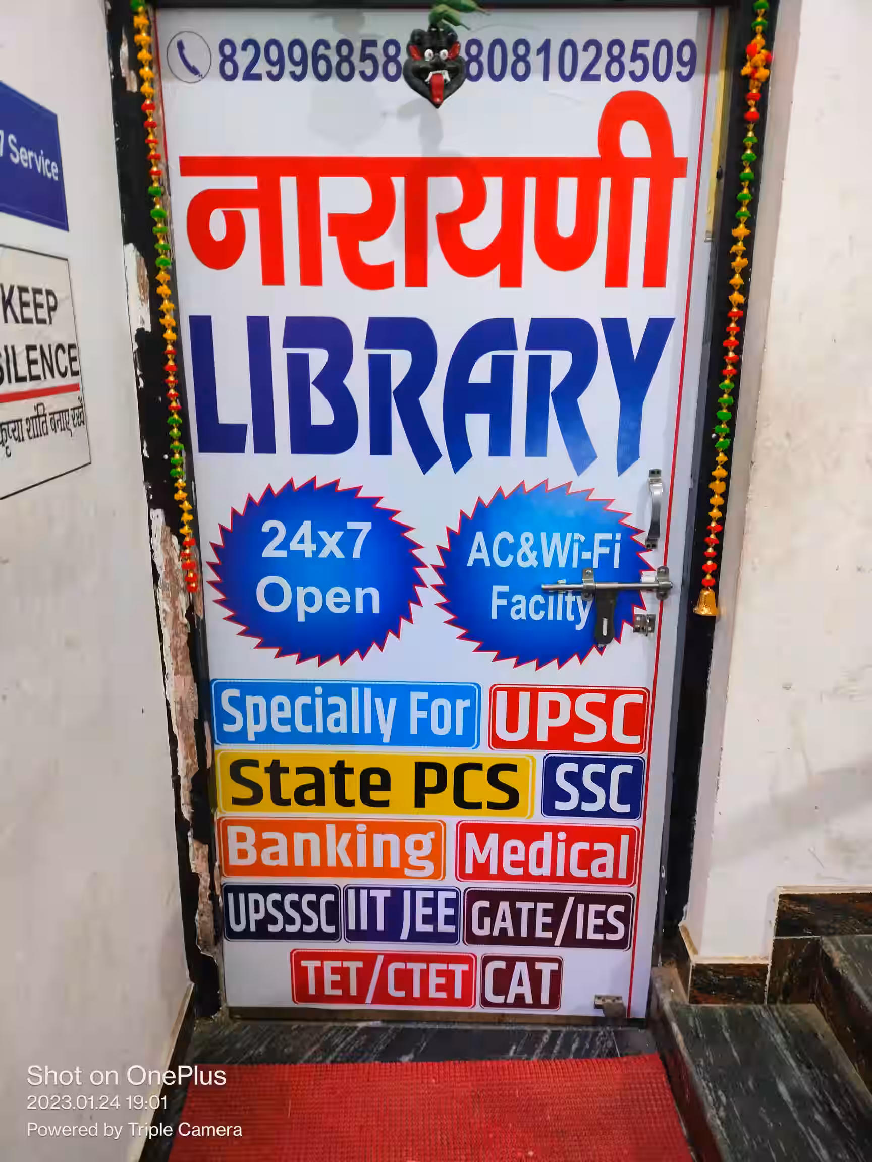 Narayani Library 1