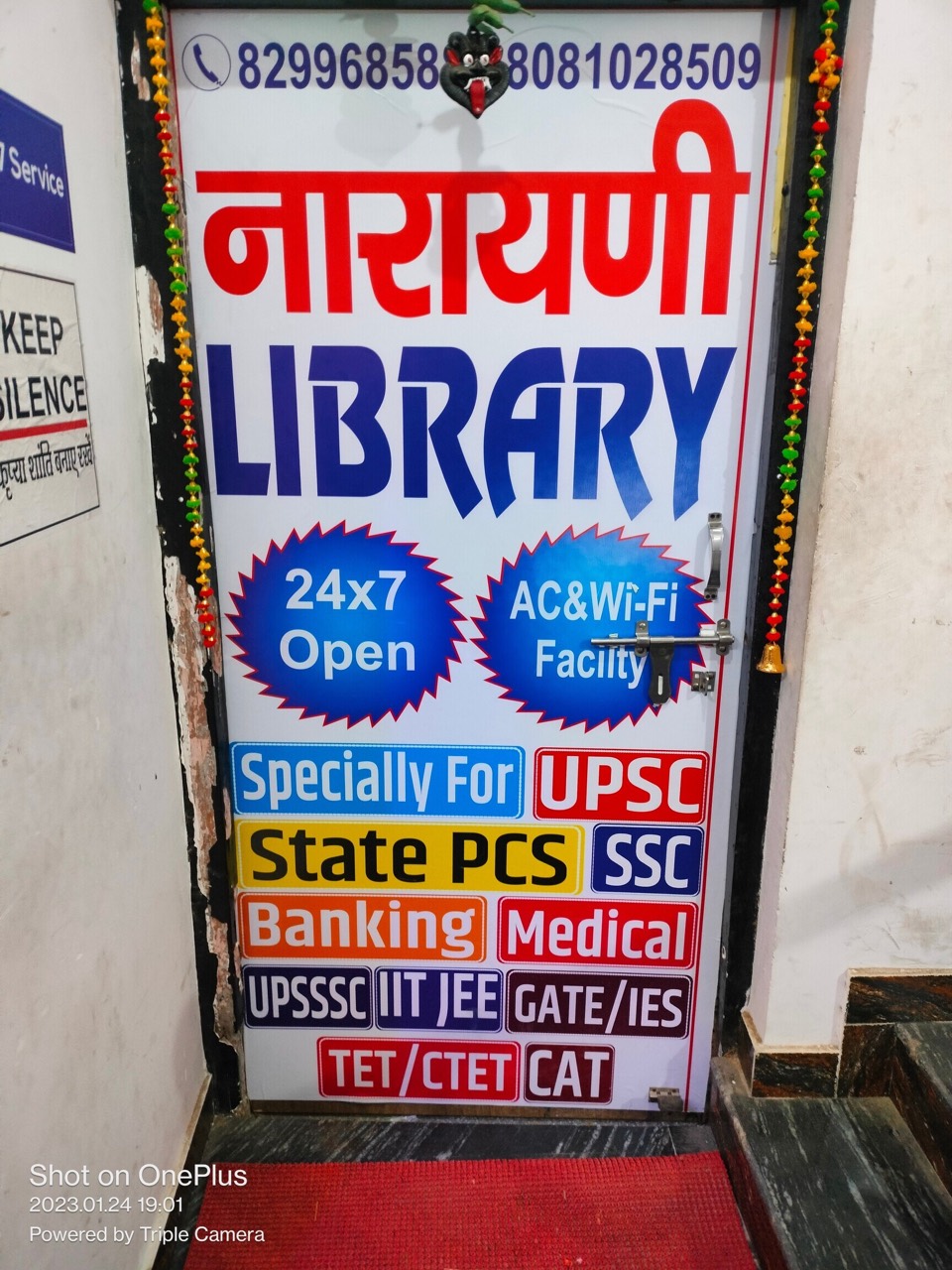 Narayani Library 3