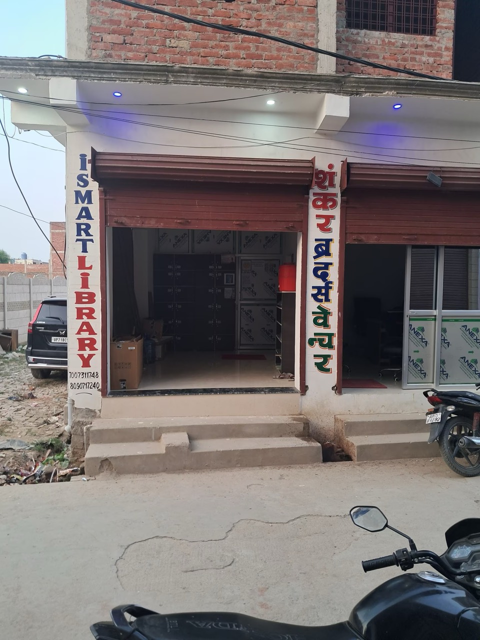 Ismart Library 1