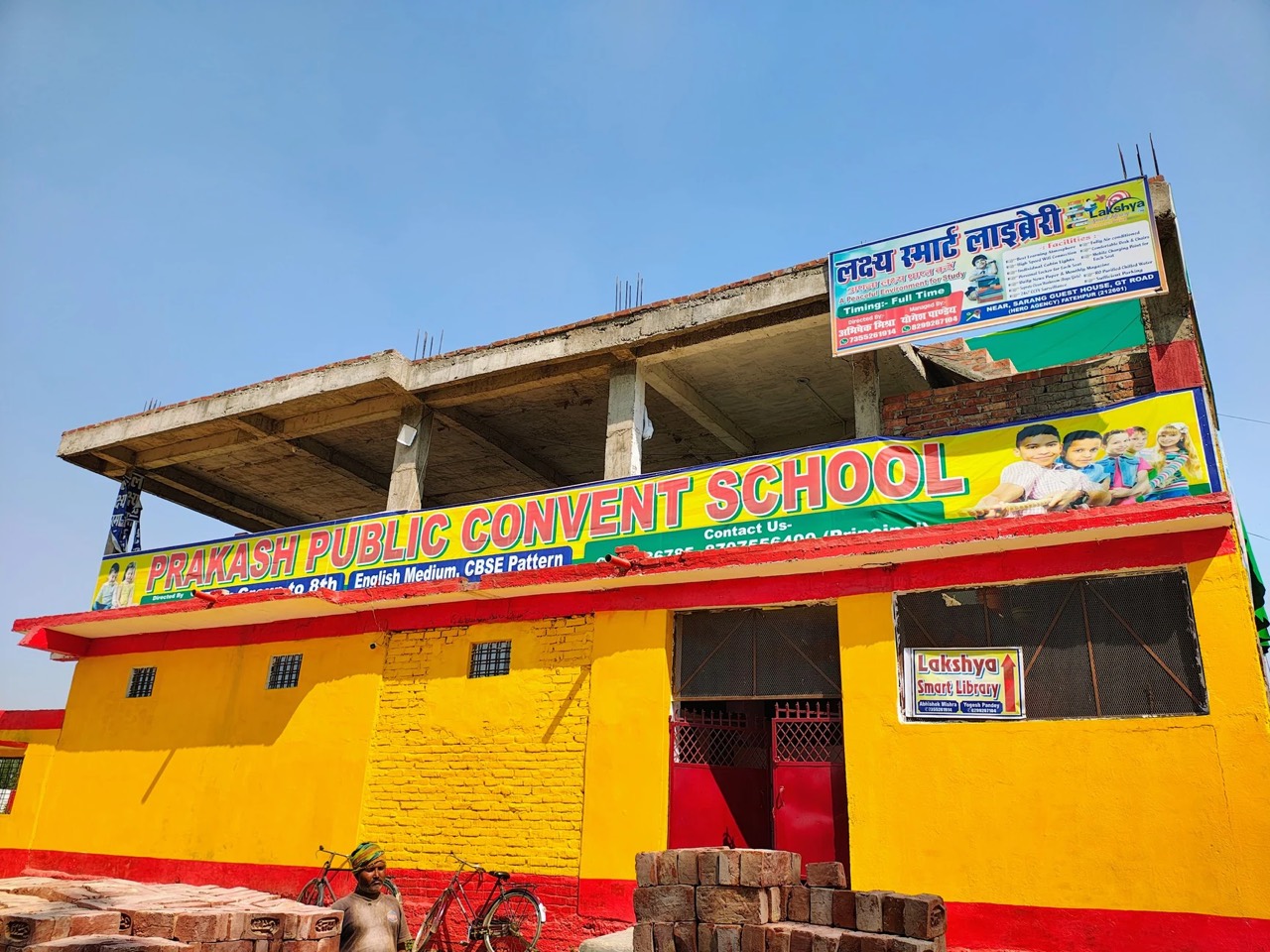 Lakshya Smart Library 1