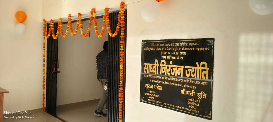 Lakshya Smart Library 2