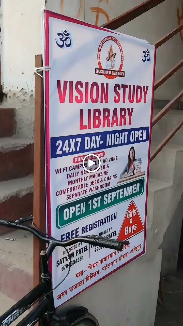 Vision Study Library 2