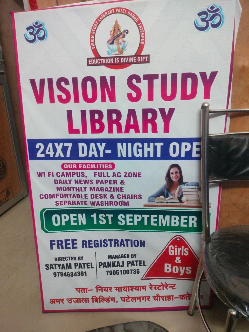 Vision Study Library 4