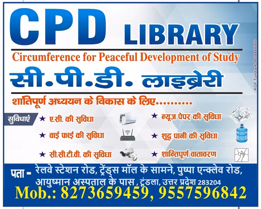 Cpd Library 1