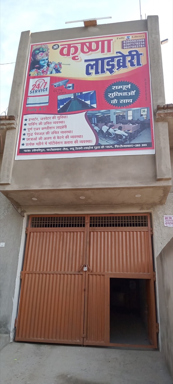 Sarthak Library 3