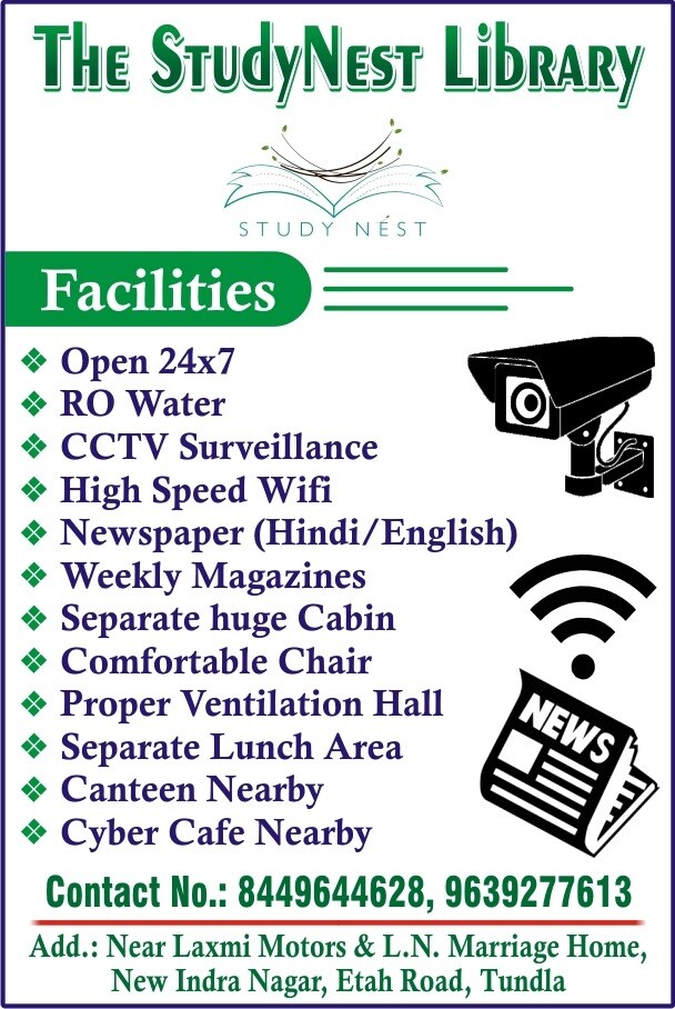 The Studynest Library 3