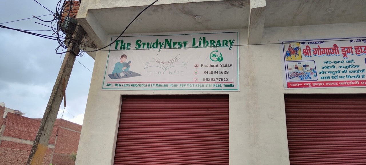 The Studynest Library 4
