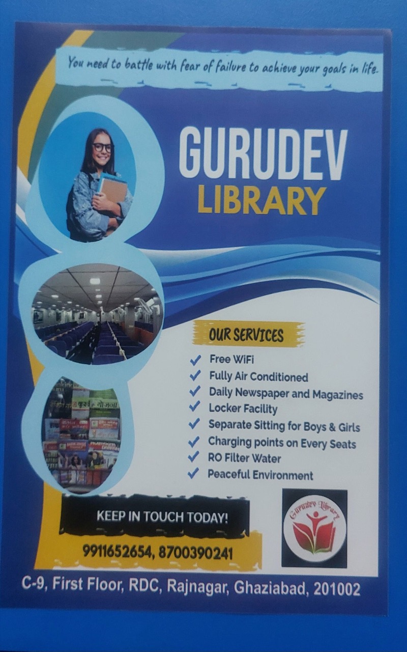 GURUDEV LIBRARY 2