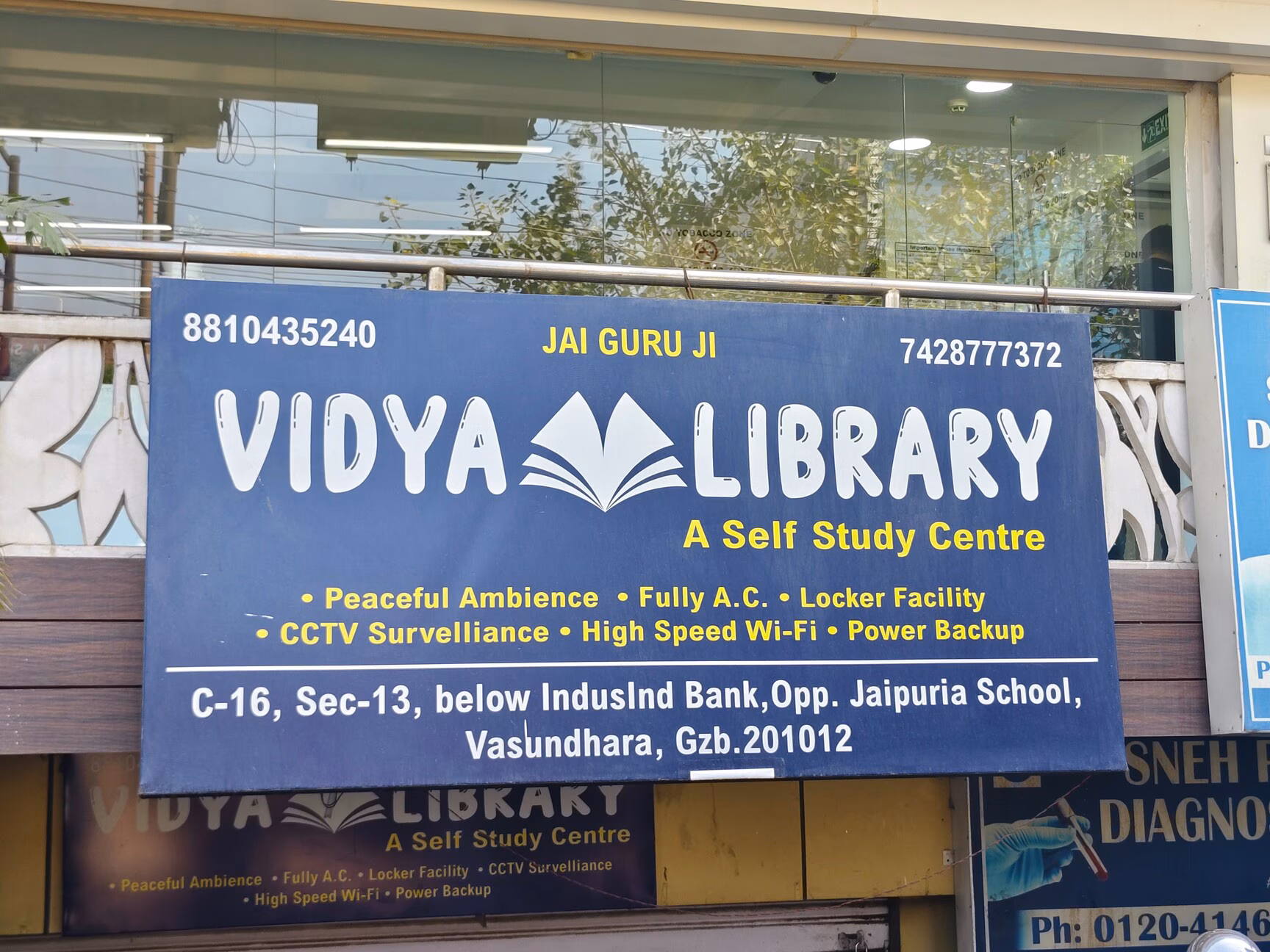 Vidya Library 2
