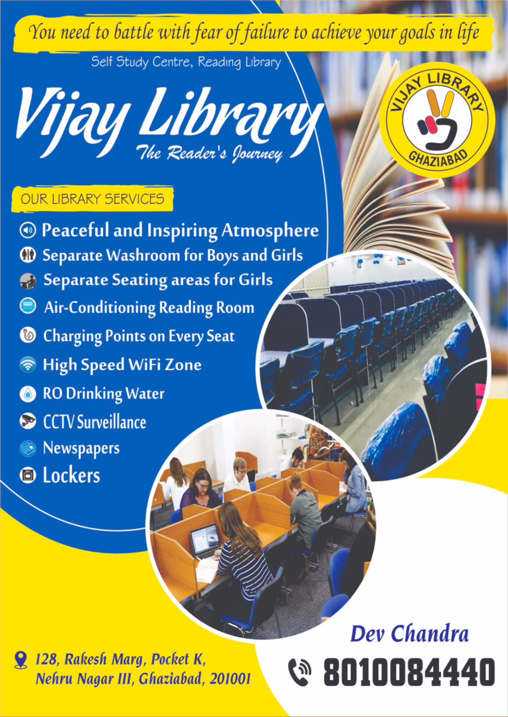 Vijay Library Ghaziabad 2