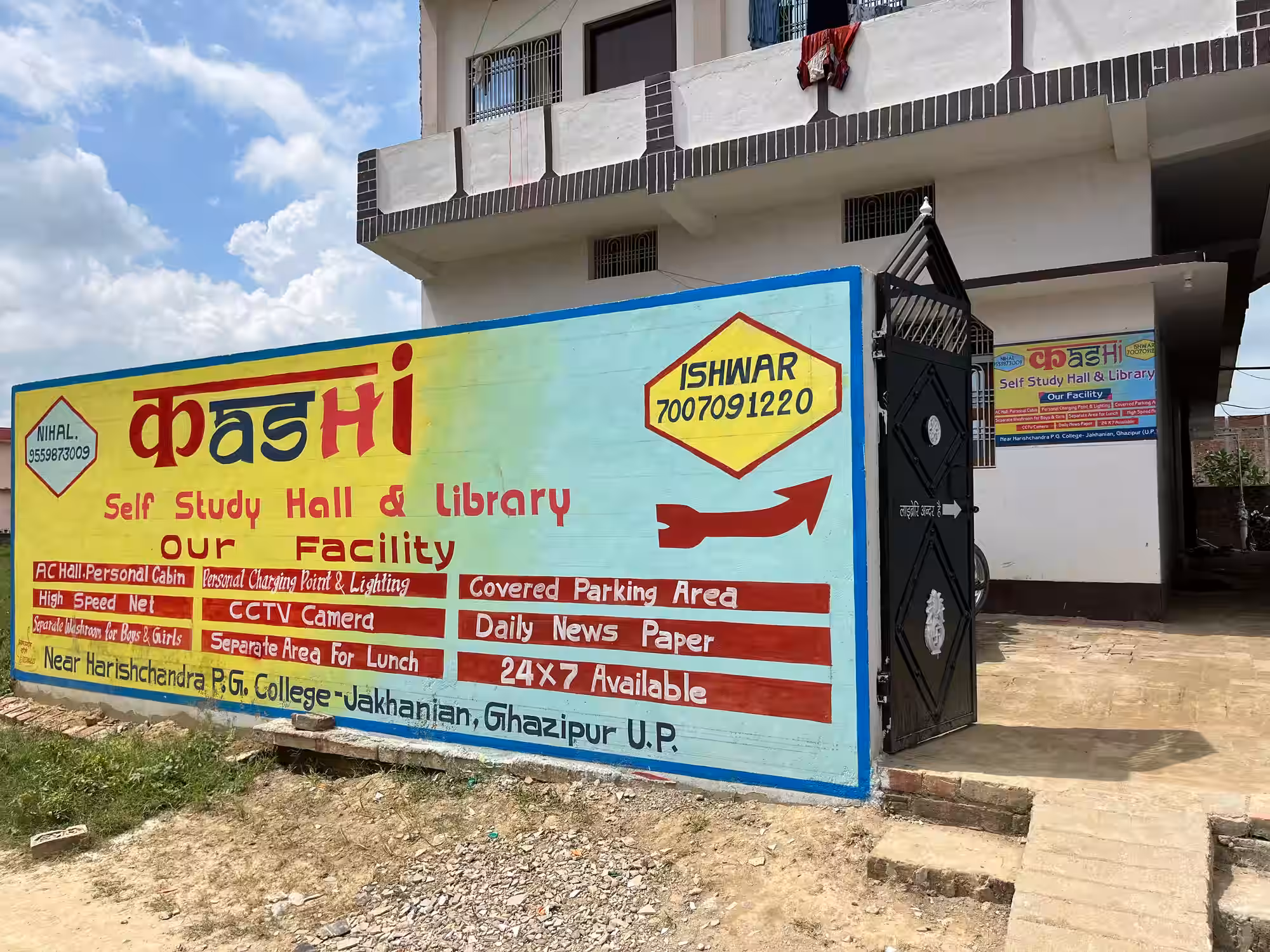 Kashi Self Study Hall And Library 1