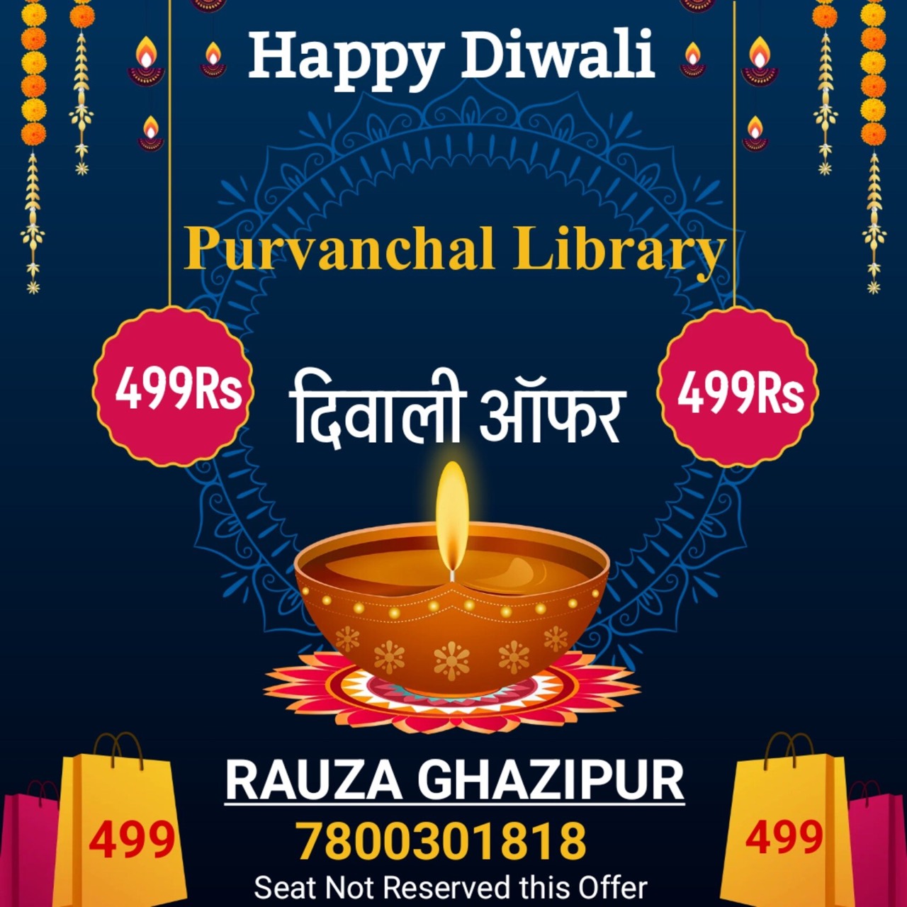 Purvanchal Library 3