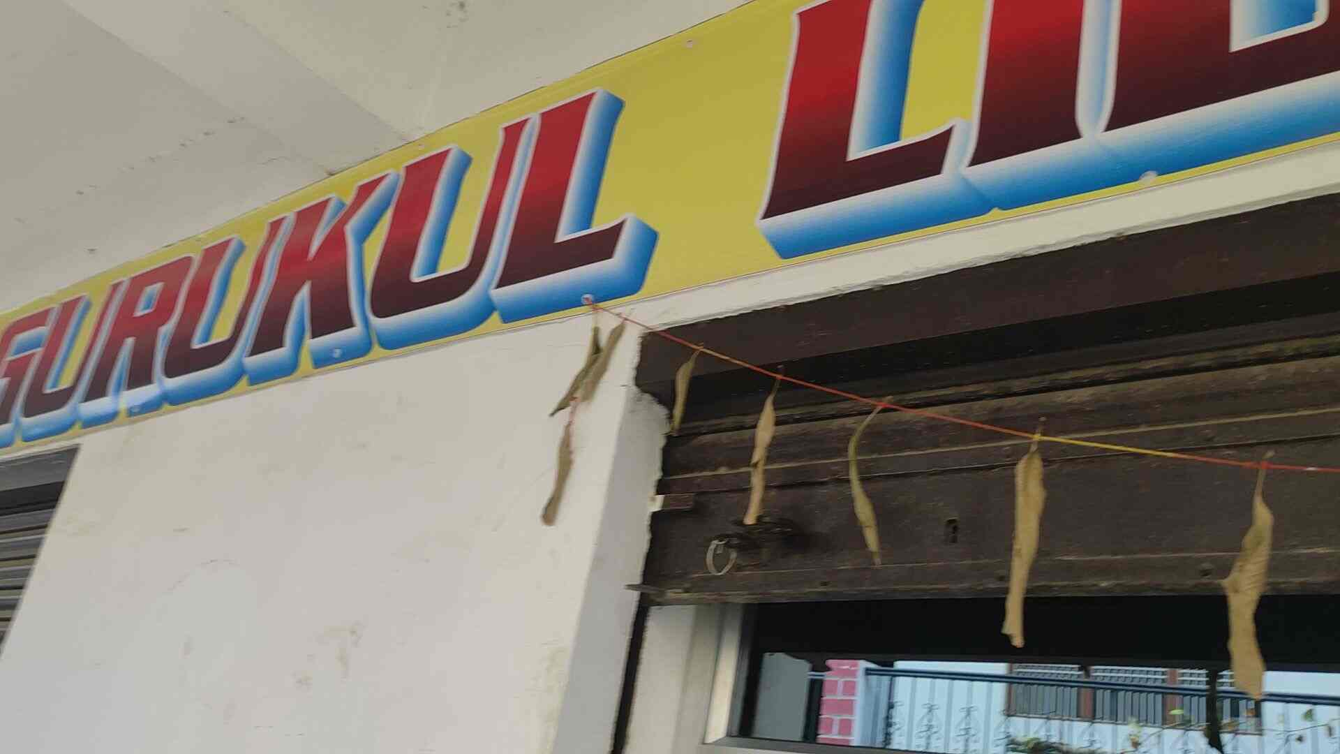 Shri Gurukul Library 2