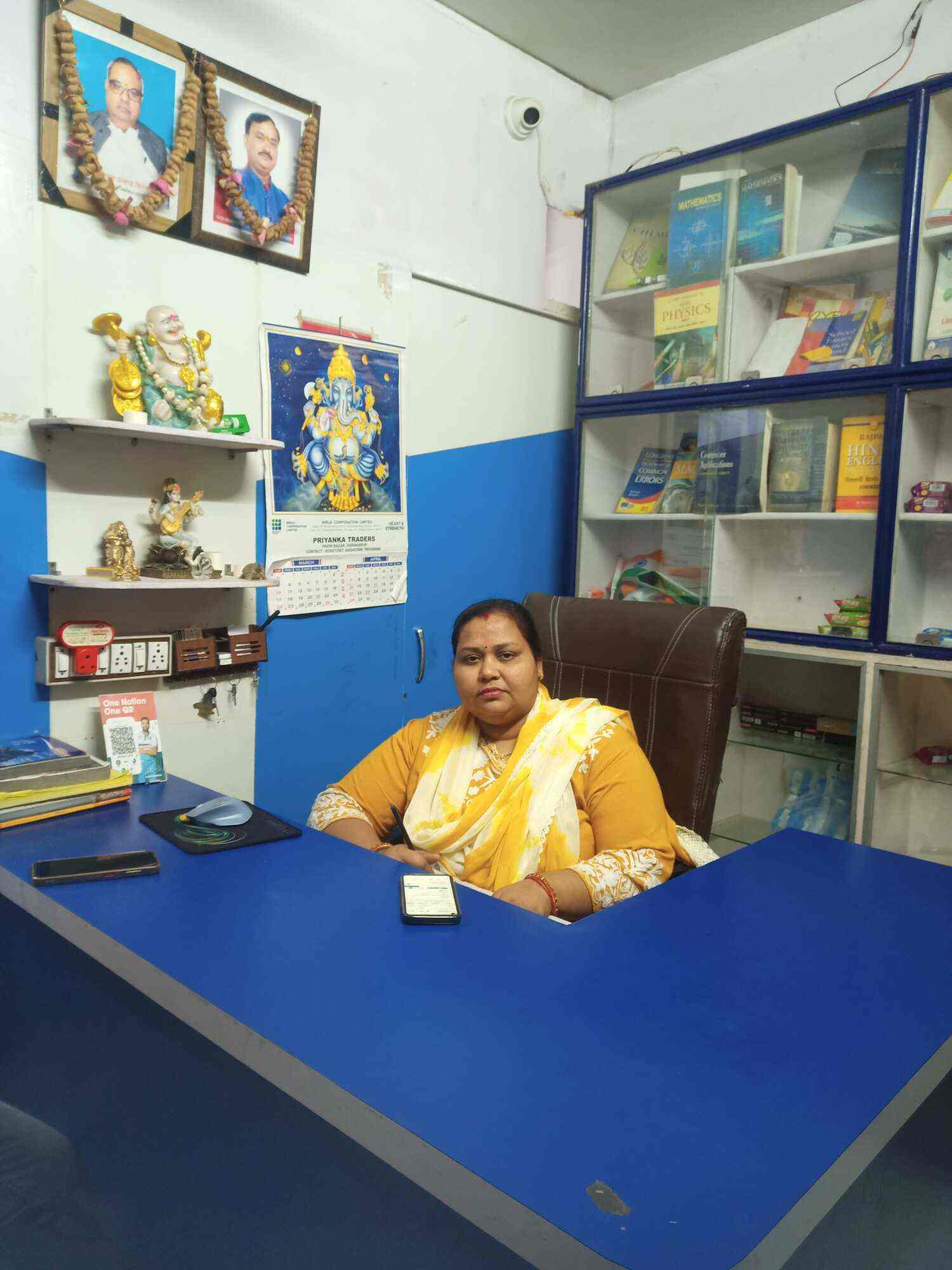 Shree Gopal Raj Library 2