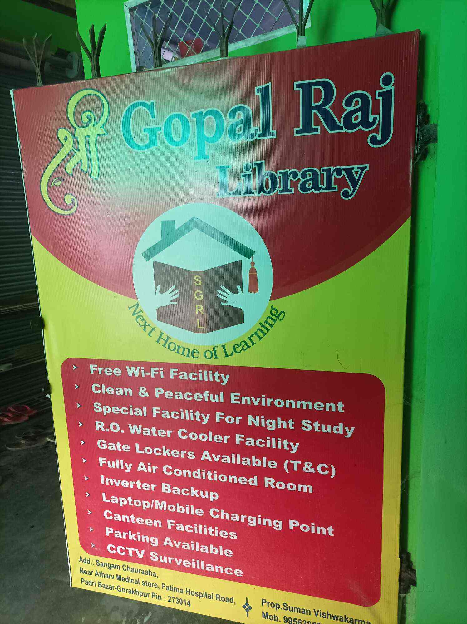 Shree Gopal Raj Library 3