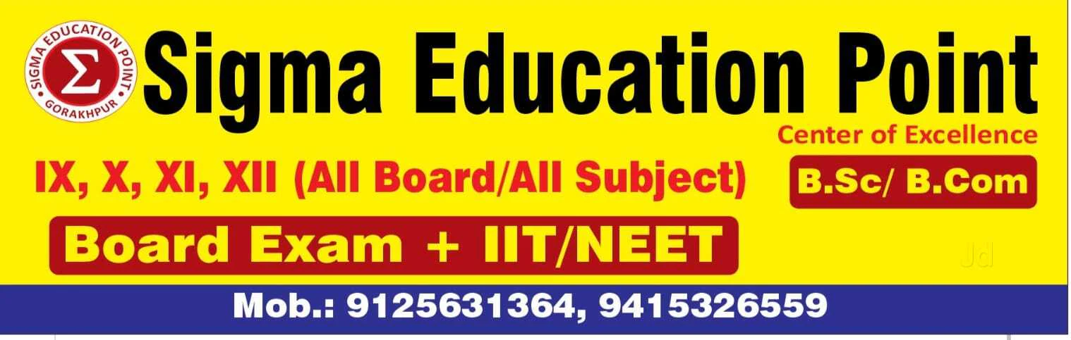 Sigma Education Point & Library 1